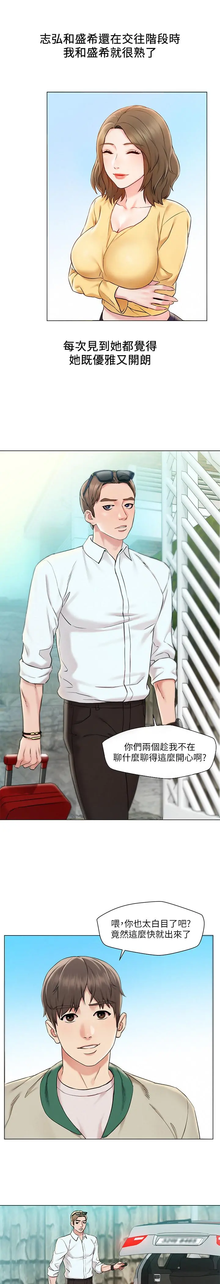 人夫大解放