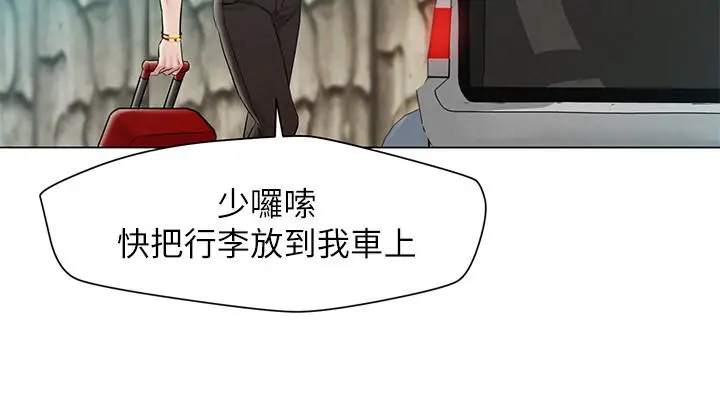人夫大解放