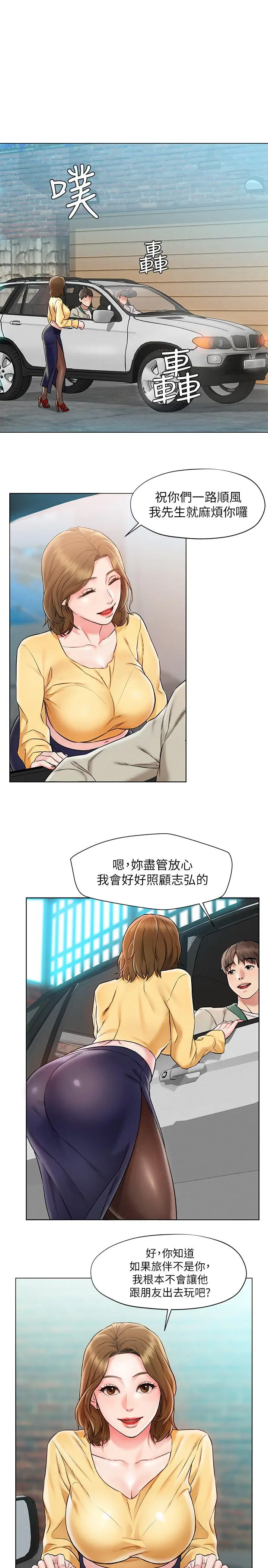 人夫大解放