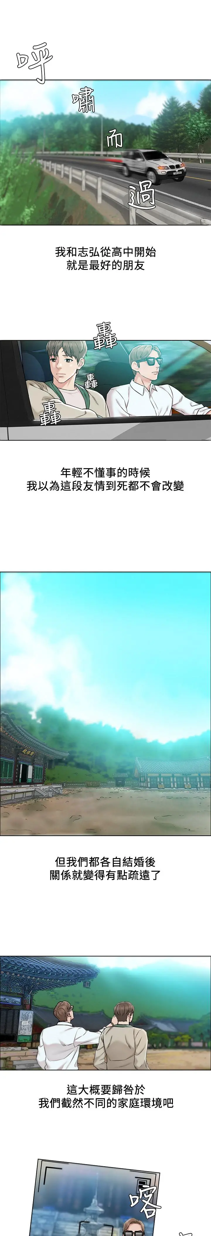 人夫大解放