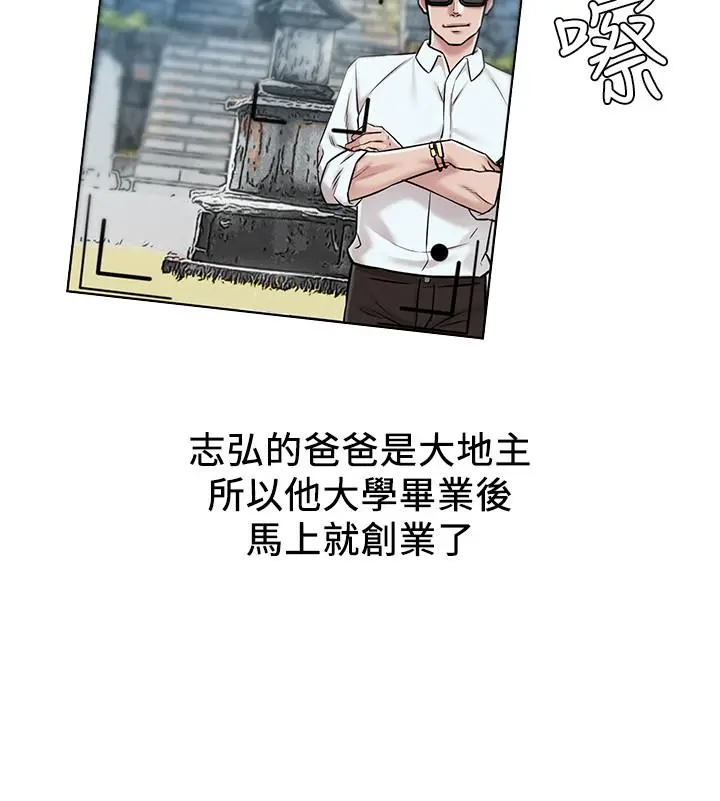 人夫大解放