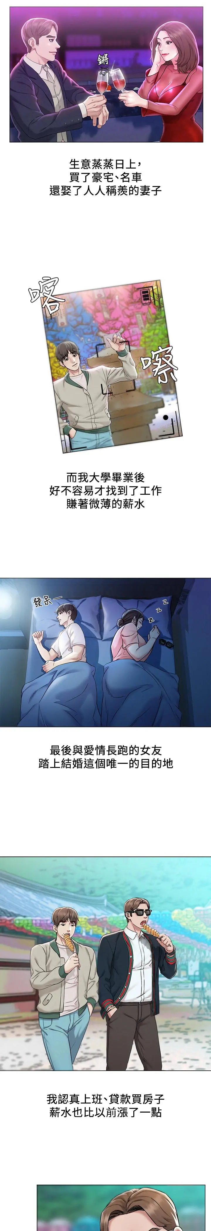 人夫大解放