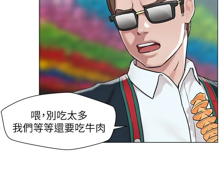 人夫大解放