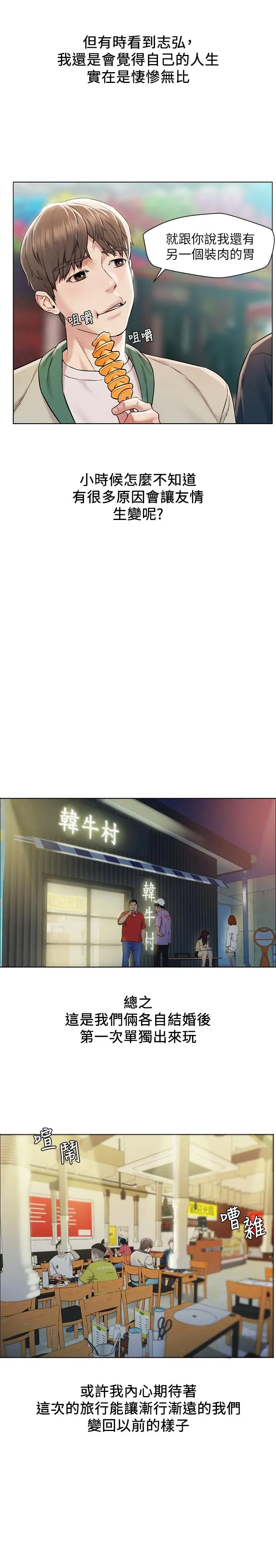 人夫大解放