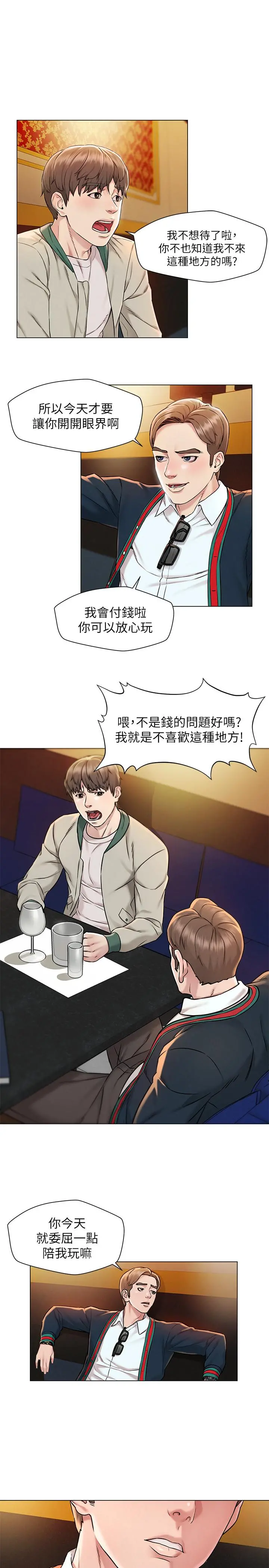 人夫大解放