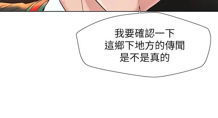 人夫大解放