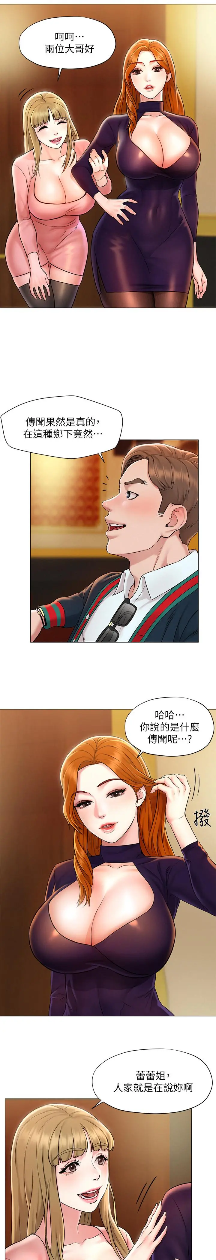 人夫大解放