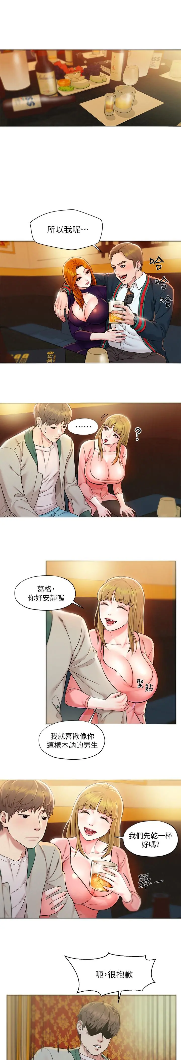 人夫大解放