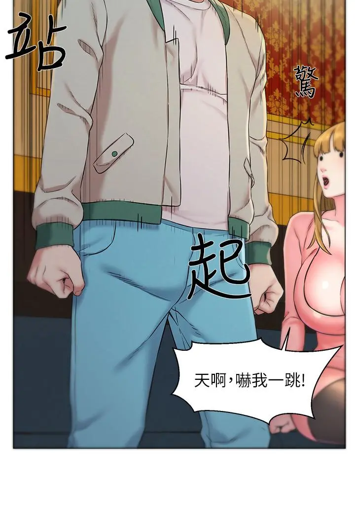 人夫大解放