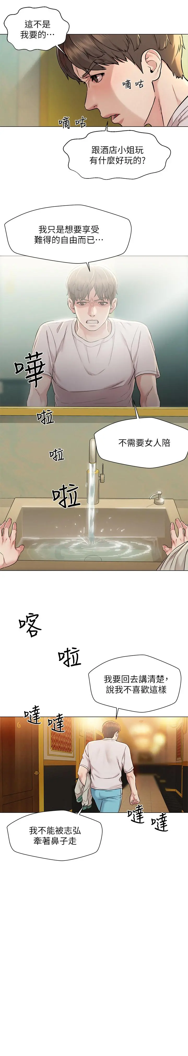 人夫大解放