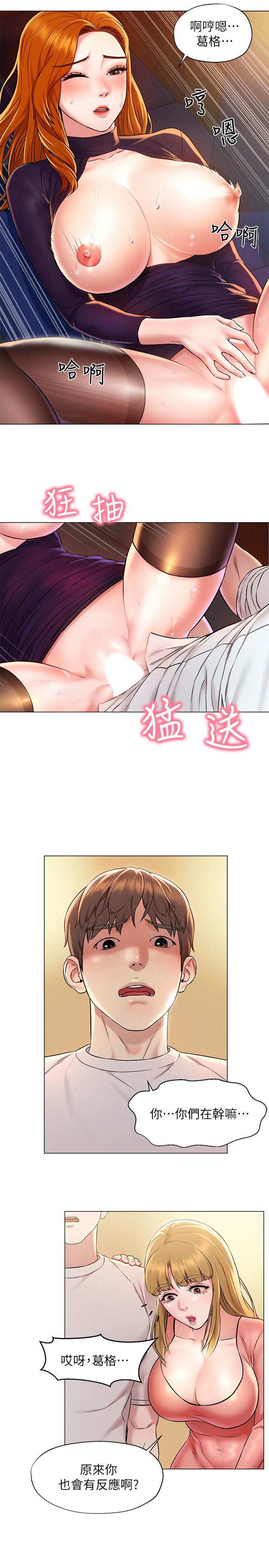 人夫大解放 - 第1話-使人夫動搖的解放之旅36.jpg,人夫大解放 - 第1話-使人夫動搖的解放之旅36,人夫大解放 - 第1話-使人夫動搖的解放之旅