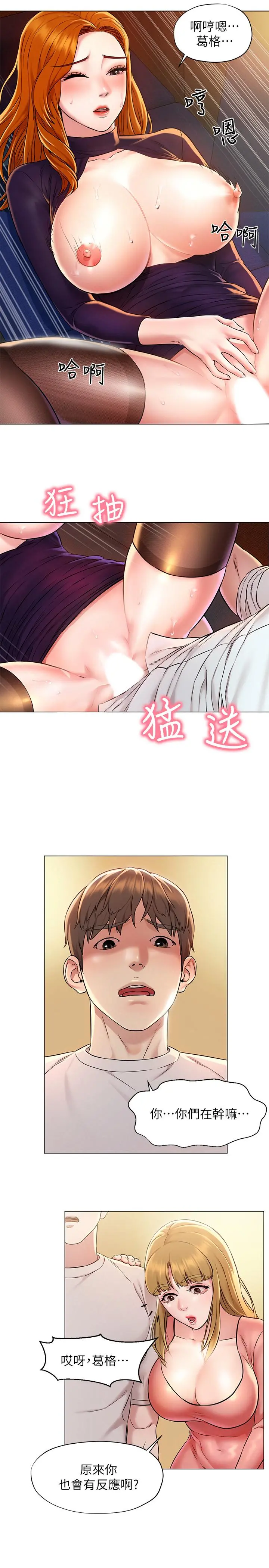 人夫大解放