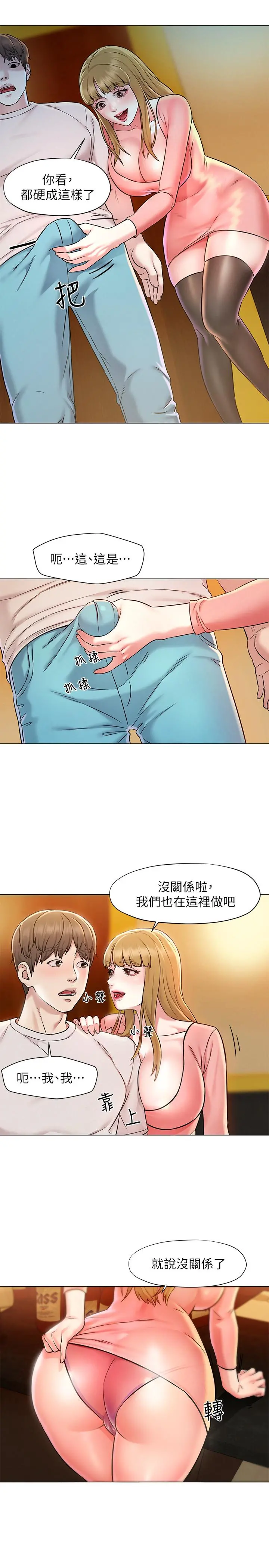 人夫大解放