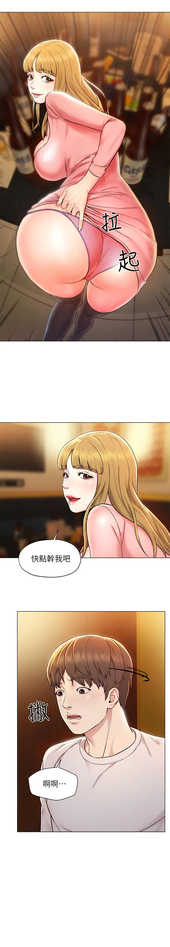 人夫大解放