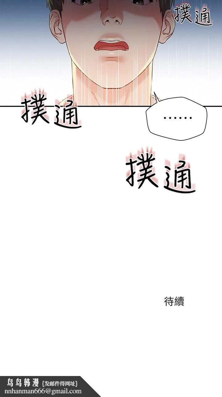 人夫大解放