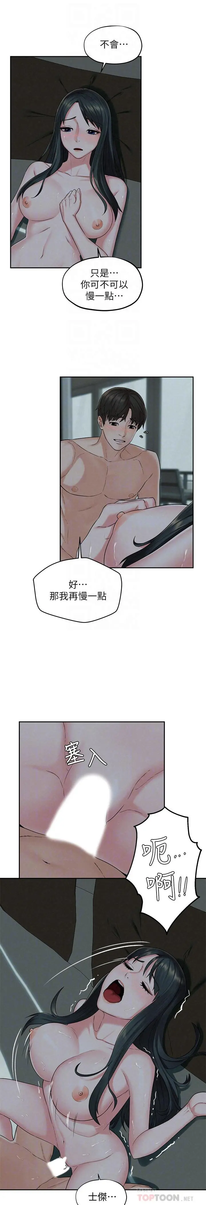 人夫大解放