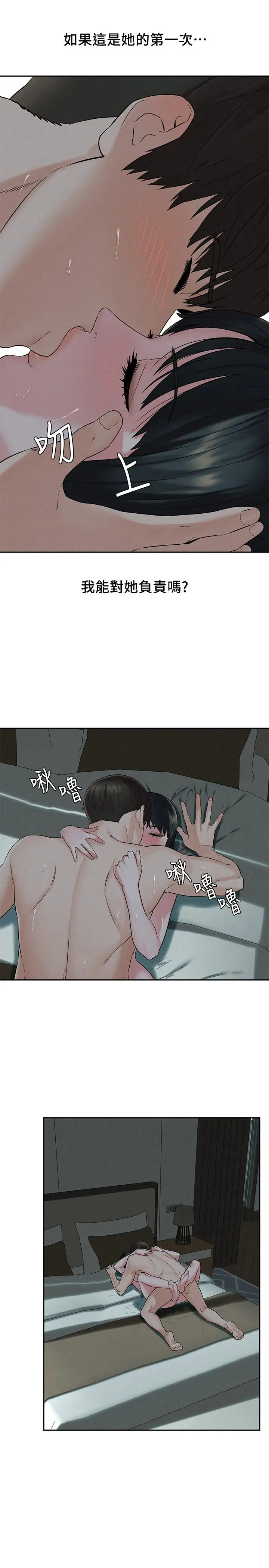 人夫大解放