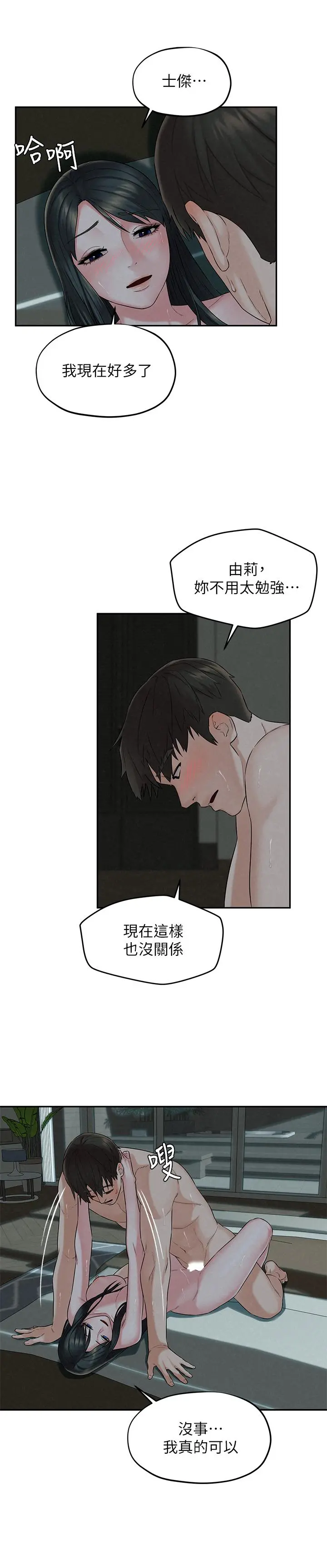 人夫大解放