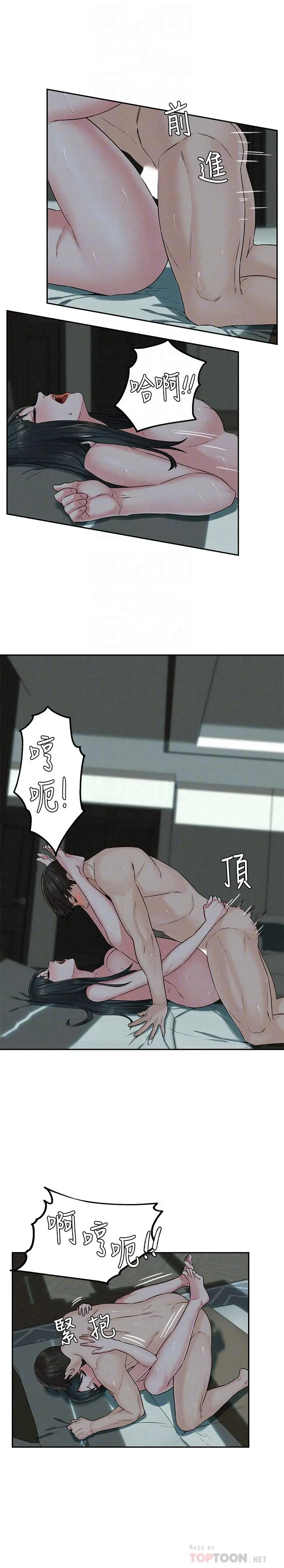 人夫大解放