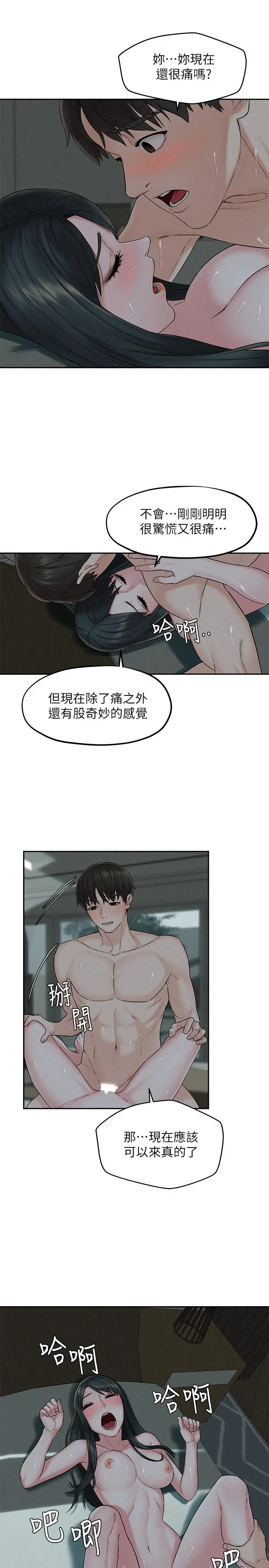 人夫大解放