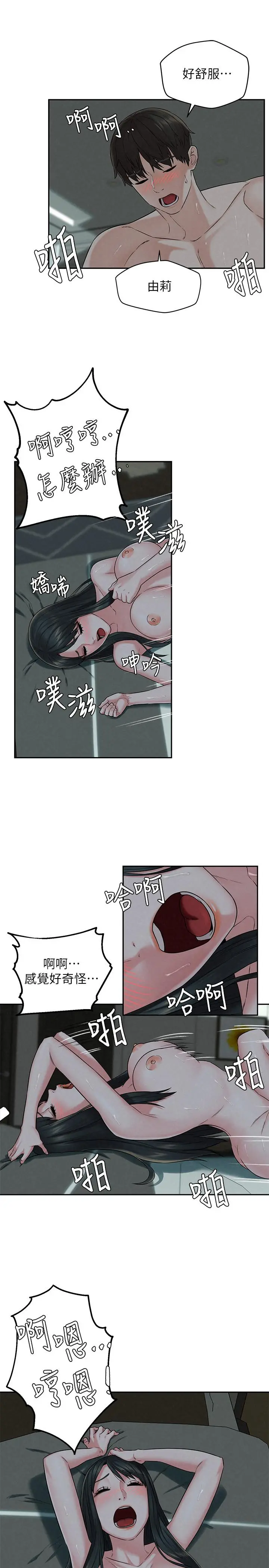 人夫大解放
