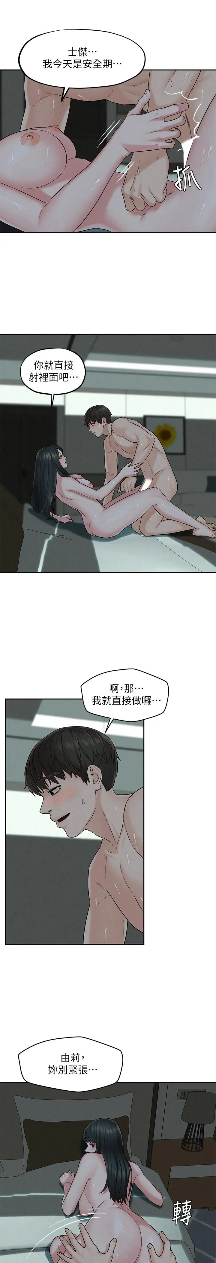 人夫大解放