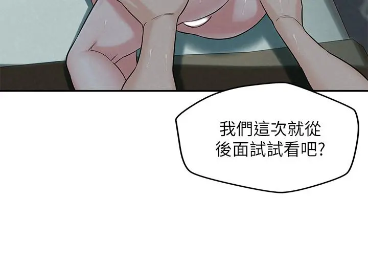 人夫大解放