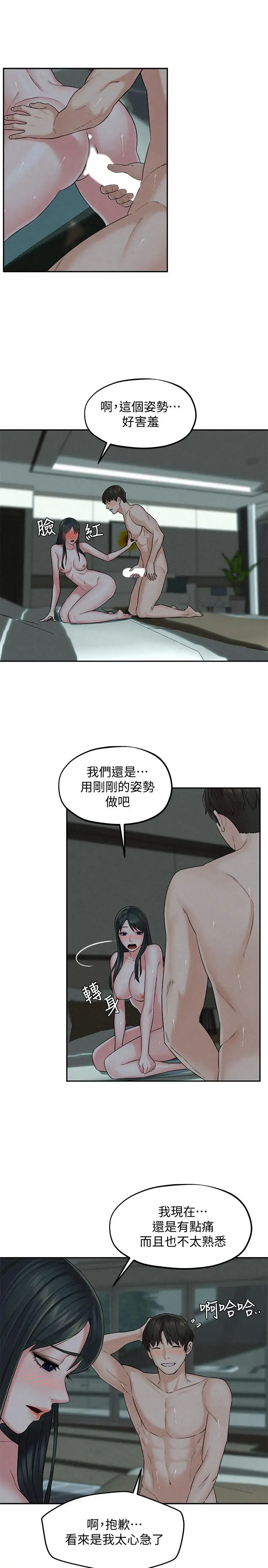 人夫大解放