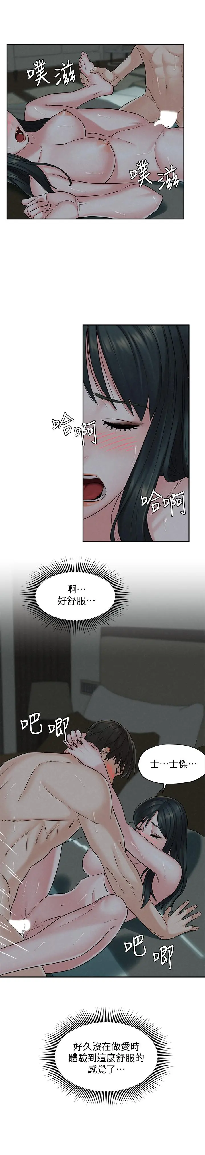 人夫大解放