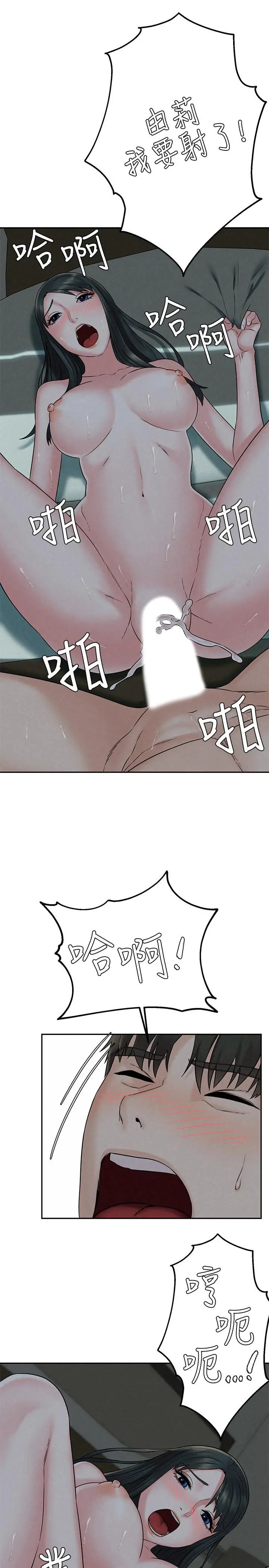 人夫大解放