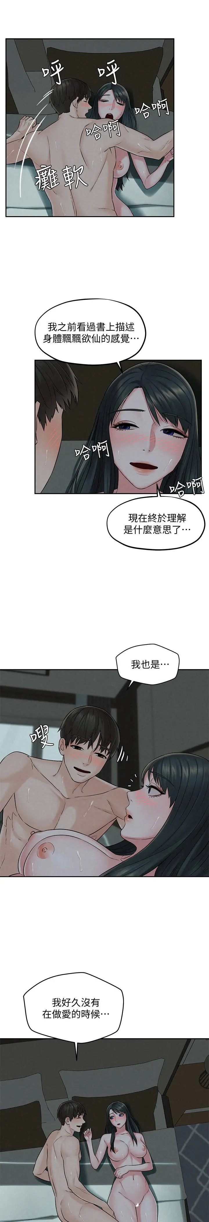 人夫大解放