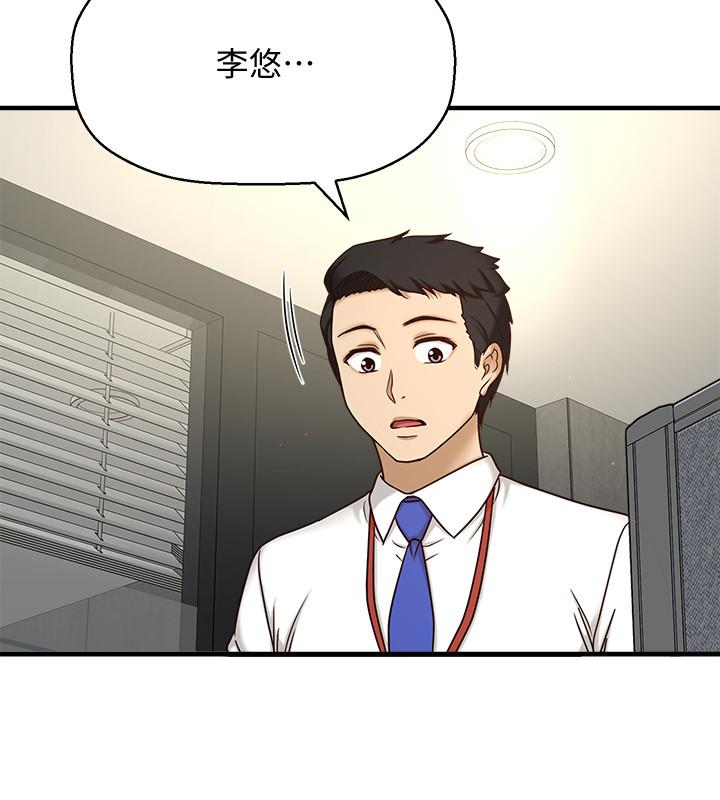是誰偷上他的 - 第1話-和性感的同事們去旅行35.jpg,是誰偷上他的 - 第1話-和性感的同事們去旅行35,是誰偷上他的 - 第1話-和性感的同事們去旅行
