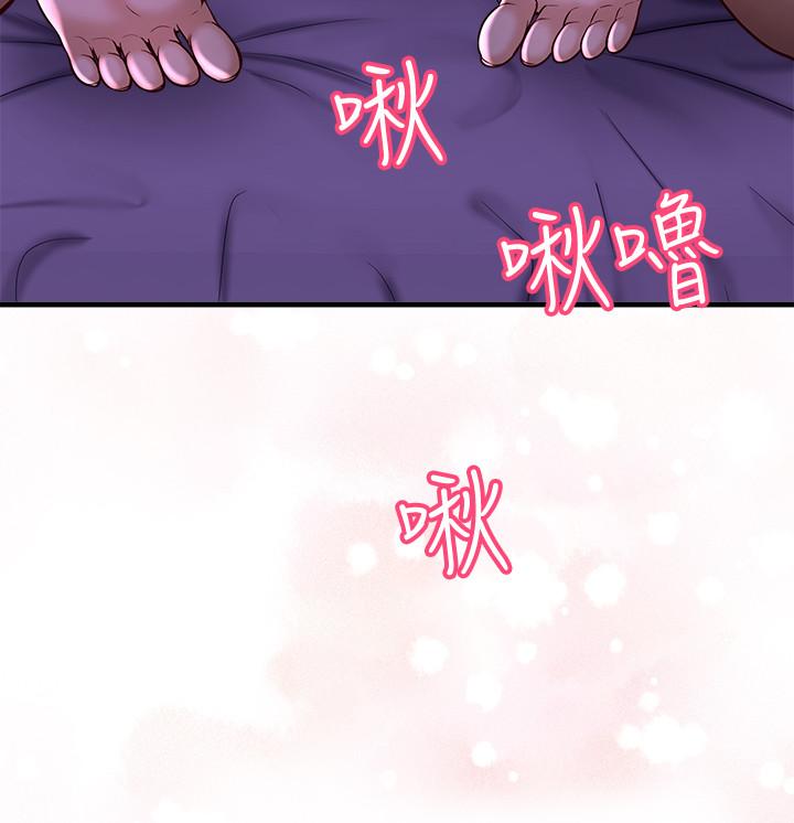 是誰偷上他的 - 第1話-和性感的同事們去旅行85.jpg,是誰偷上他的 - 第1話-和性感的同事們去旅行85,是誰偷上他的 - 第1話-和性感的同事們去旅行