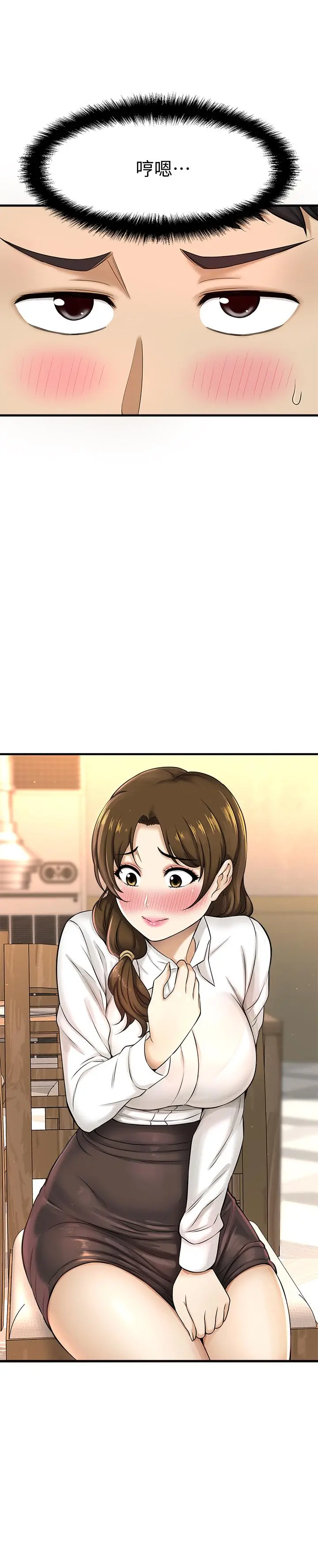 是谁偷上他的