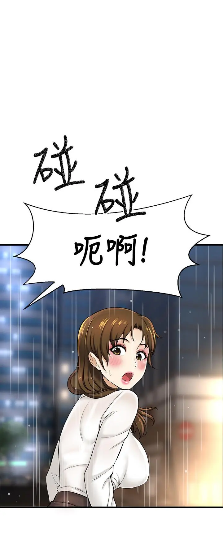 是谁偷上他的