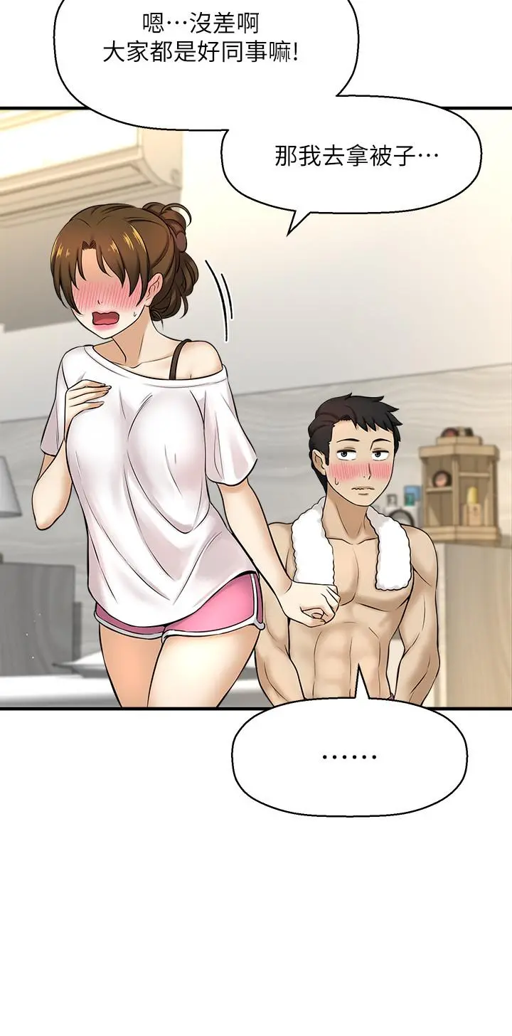 是谁偷上他的