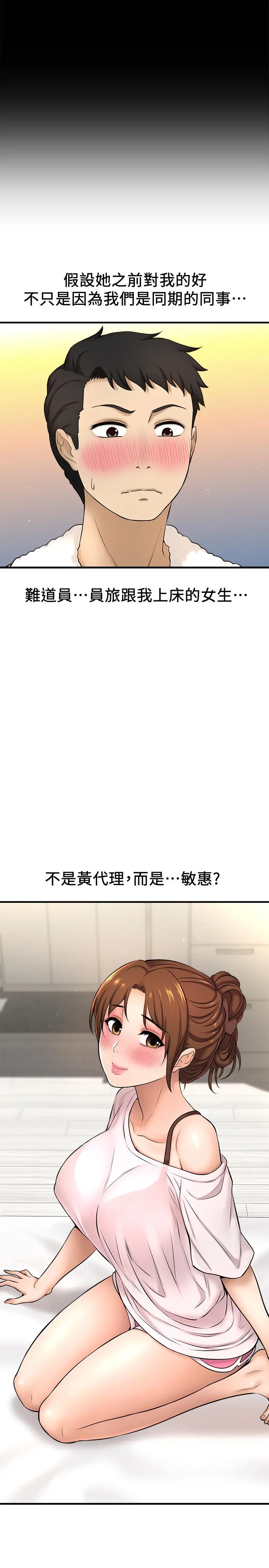 是谁偷上他的