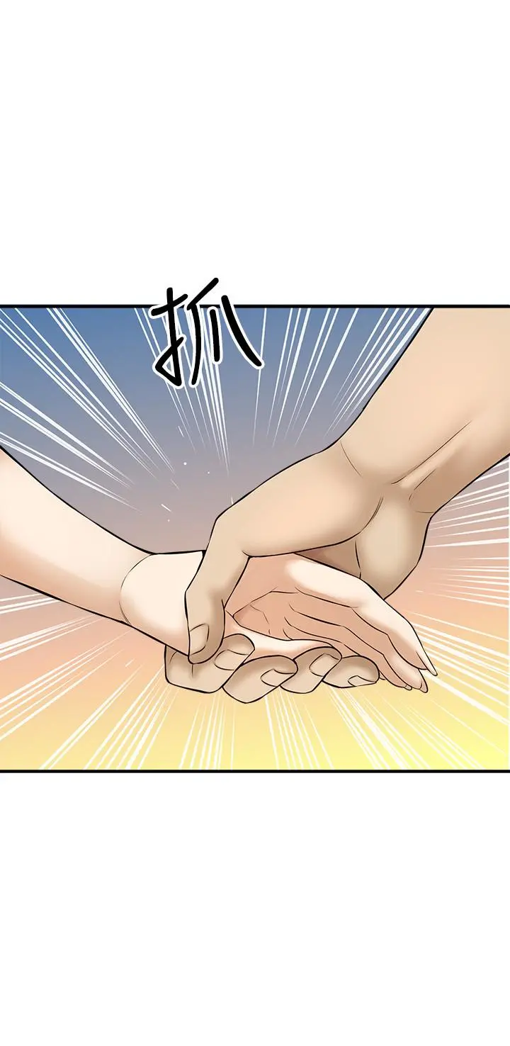 是谁偷上他的