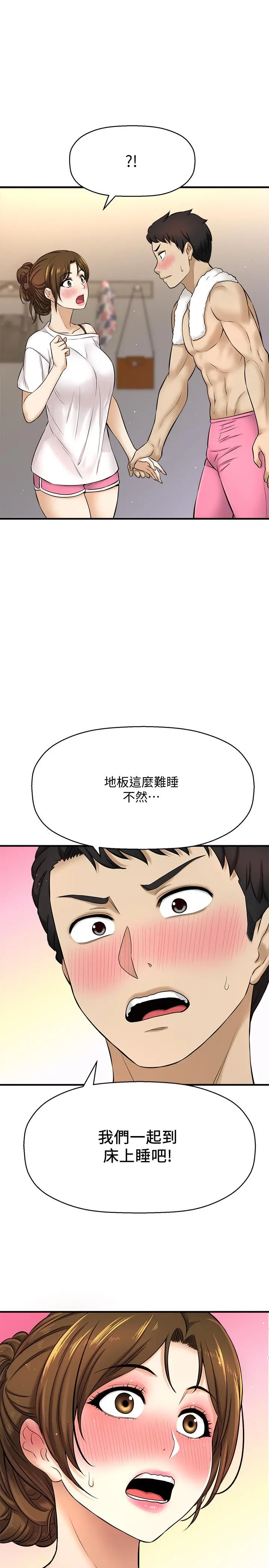 是谁偷上他的