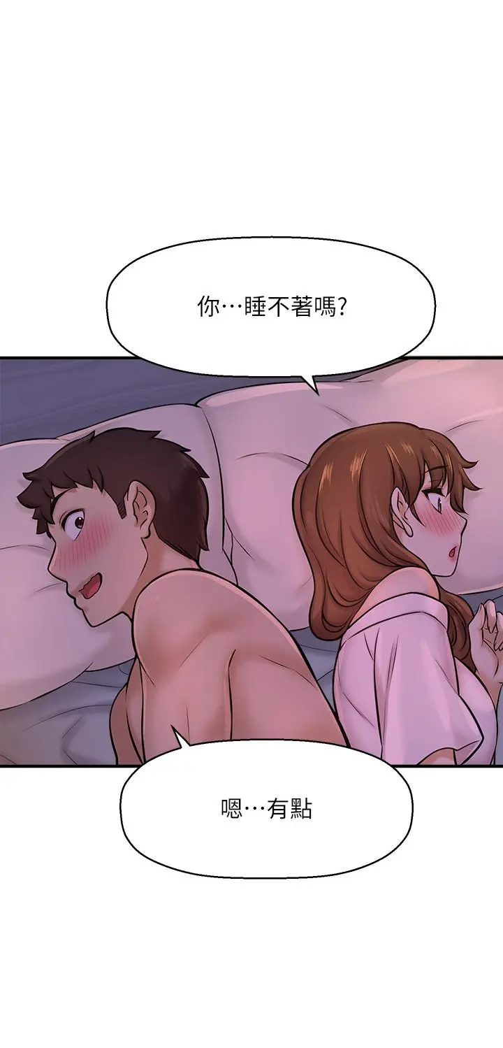 是谁偷上他的