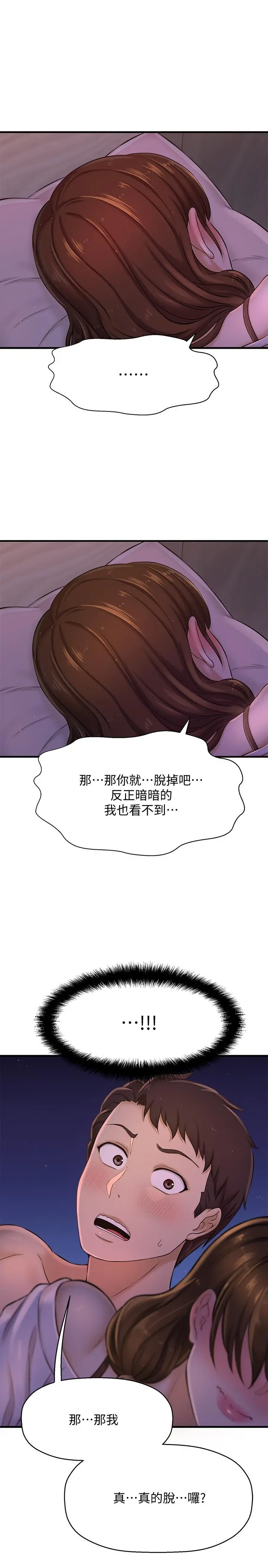 是谁偷上他的