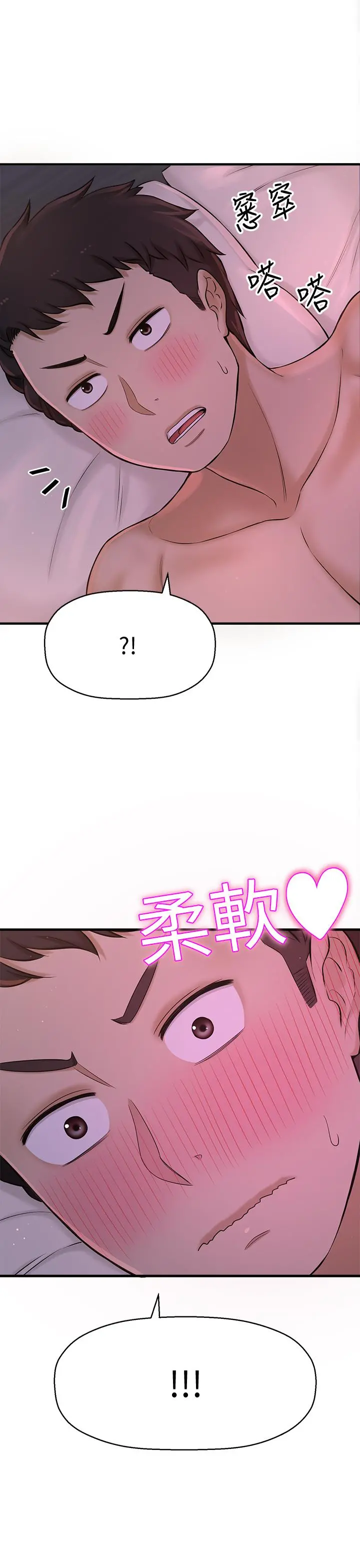 是谁偷上他的