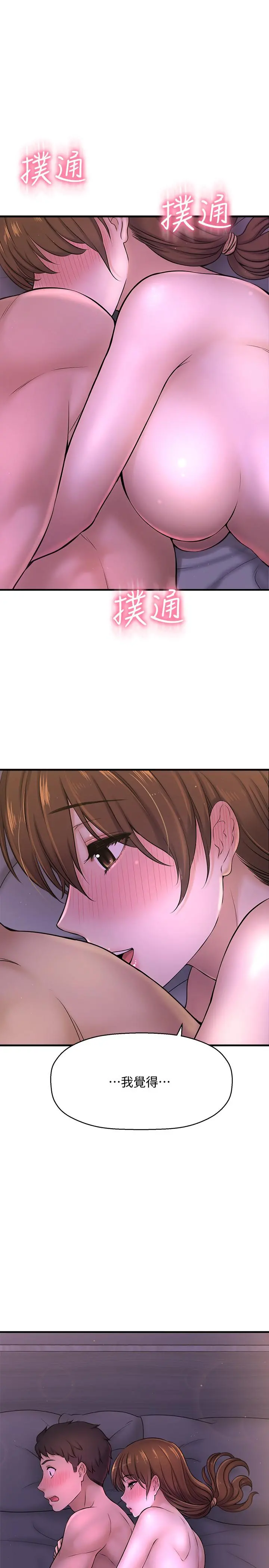 是谁偷上他的