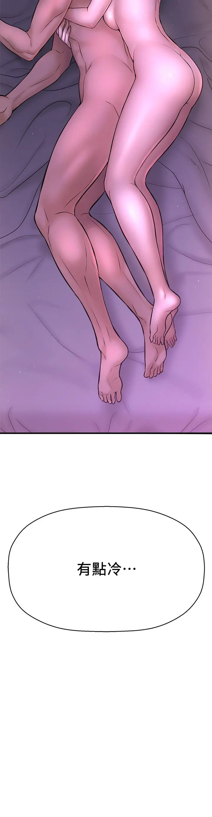 是谁偷上他的