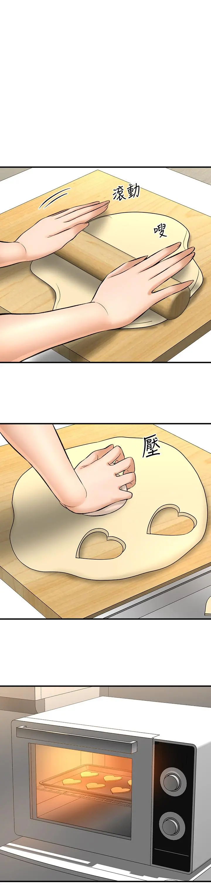 是谁偷上他的