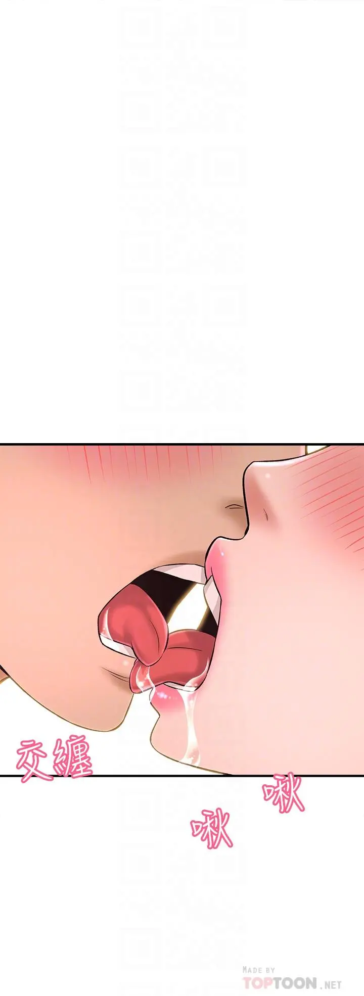 是谁偷上他的