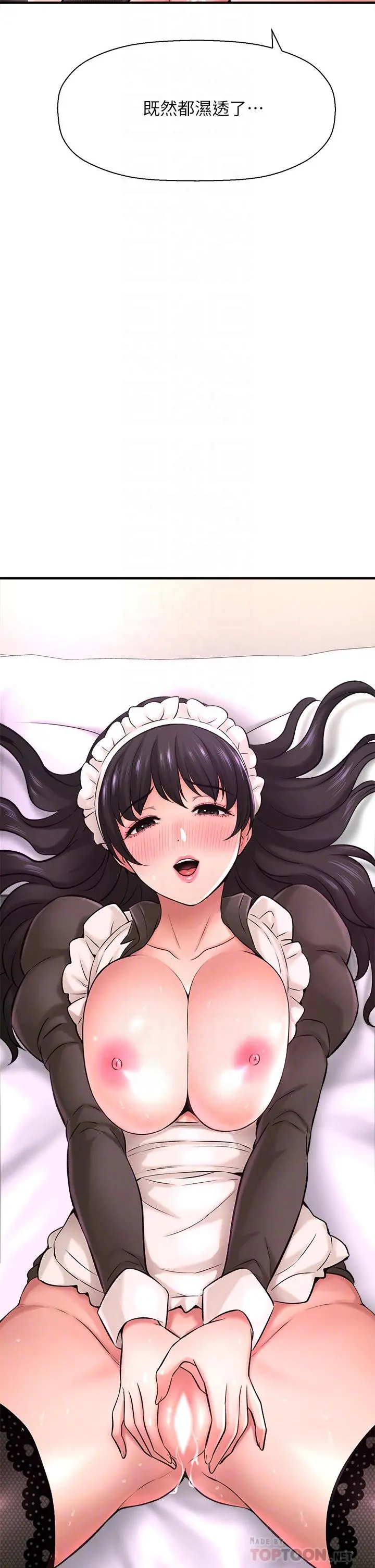 是谁偷上他的