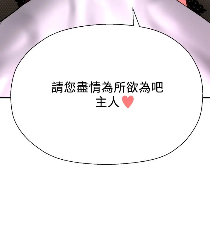 是谁偷上他的