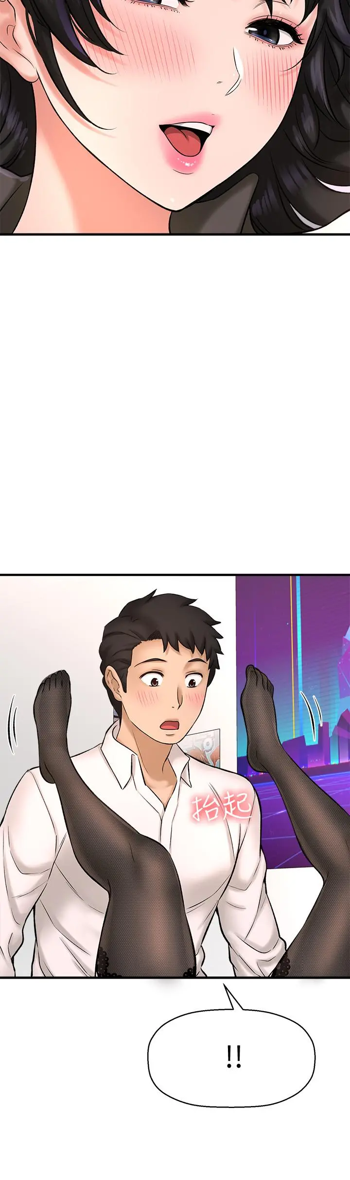 是谁偷上他的