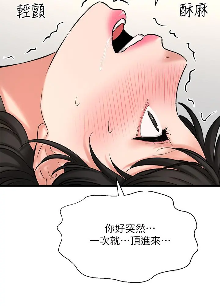 是谁偷上他的